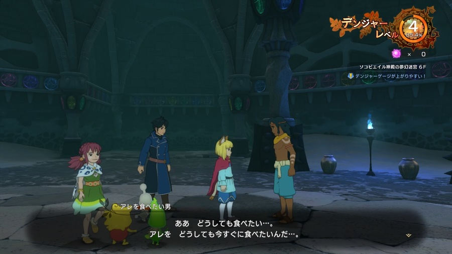 Ni-no-kuni-2-revenant-kingdom-1519386957913435