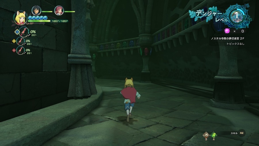 Ni-no-kuni-2-revenant-kingdom-1519387004788354