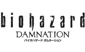 Damnation