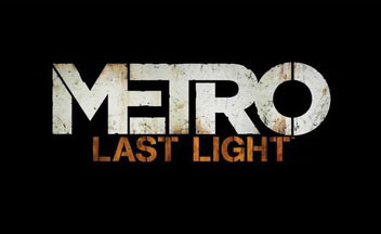 Рецензия на Metro Last Light. Подземный конфликт [Голосование]