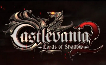 Превью Castlevania: Lords of Shadow 2. Смотри по сторонам, Дракула!