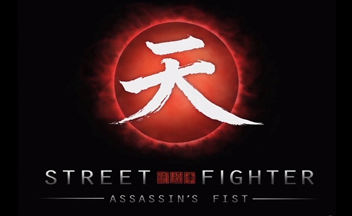 Street-fighter-assassins-fist-logo