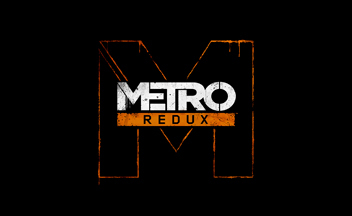 Metro Redux выйдет в России под названием Метро 2033 Возвращение