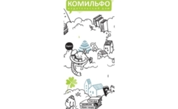 Komilfo-logo