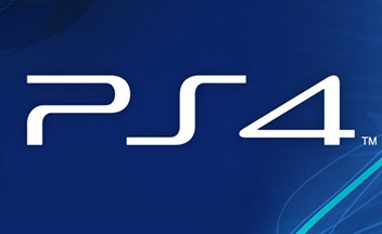 PS4 исполнился 1 год, изображение бандла с GTA 5