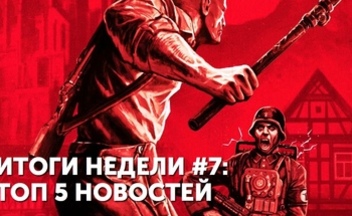Итоги недели – Witcher 3, Fallout 4, The Old Blood, AC Syndicate