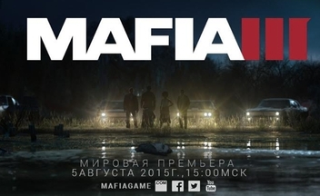 Вы бы хотели сыграть за женщину в Mafia 3? [Голосование]