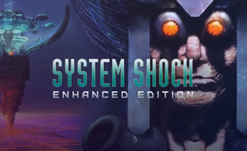 Скриншоты и концепт-арты ремейка System Shock