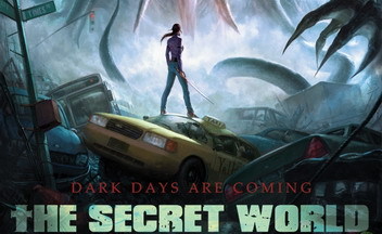 The Secret World. По секрету всему свету