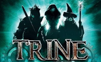 Trine. Ах, это танго втроем…