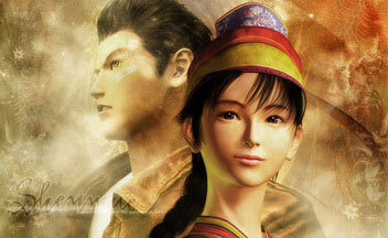 Shenmue