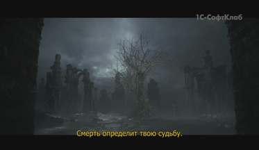 Релизный трейлер Dark Souls 2 (русские субтитры)