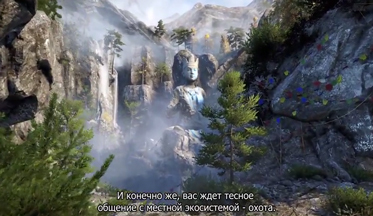 Демонстрация геймплея Far Cry 4 с E3 2014 (русские субтитры)