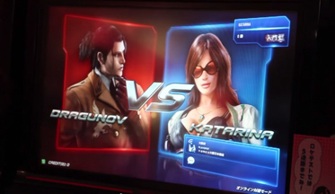 Tekken-7-video-4