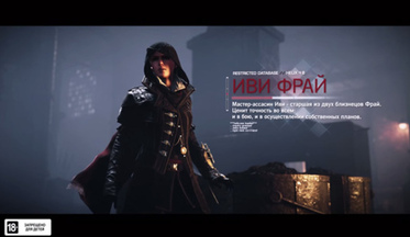Assassins-creed-syndicate--
