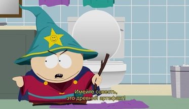 South-park-the-fractured-but-whole-video