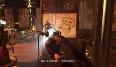 Dishonored-2