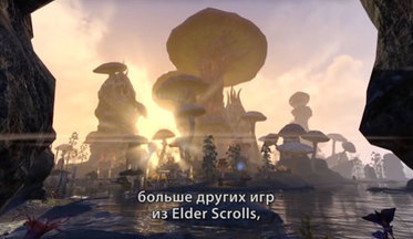 The-elder-scrolls-online