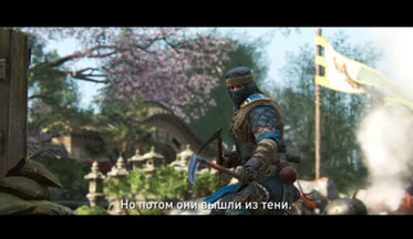 For-honor-