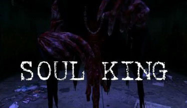 Режим Soul King