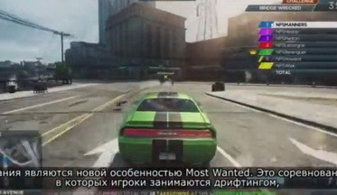 Need-for-speed-most-wanted-vid
