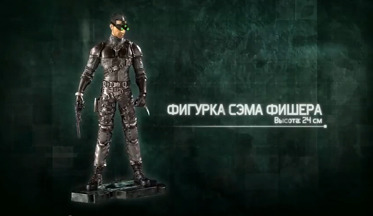 Splinter-cell-blacklist