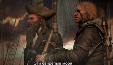 Assassins-creed-4-vid