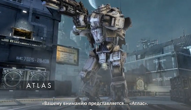 Трейлер Titanfall - класс Атлас (русские субтитры)