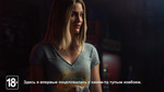 Видео Far Cry 5 - знакомство с Мэри Мэй Фэйргрейв (русские субтитры)