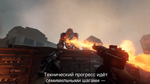 Видео Wolfenstein 2: The New Colossus - Америка в осаде (русские субтитры)