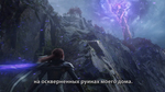 Трейлер анонса дополнения The Elder Scrolls Online - Summerset (русские субтитры)
