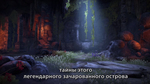 Геймплейный трейлер The Elder Scrolls Online - Summerset (русские субтитры)