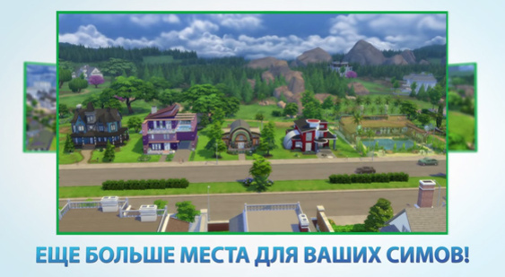 Трейлер The Sims 4 - обновление Ньюкрест