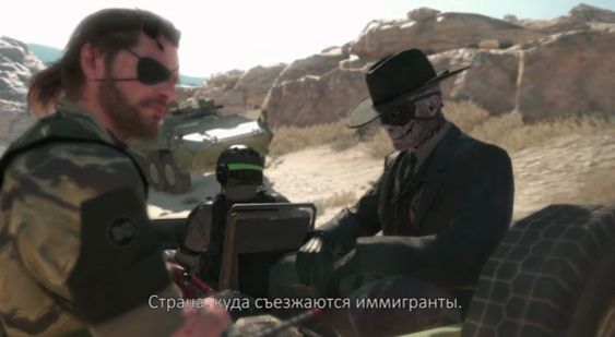 Трейлер Metal Gear Solid 5: The Phantom Pain - E3 2015 (русские субтитры)