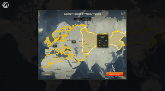 Видео World of Tanks - обзор новой глобальной карты