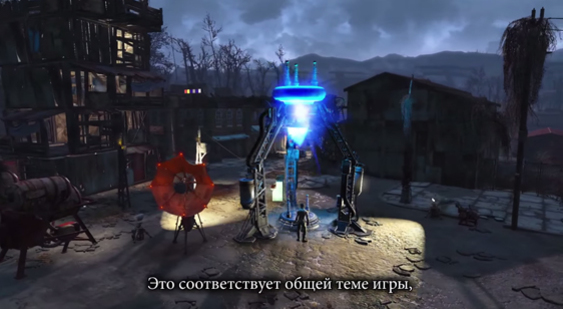 Видео Fallout 4 - крафт, моды и строительство (русские субтитры)