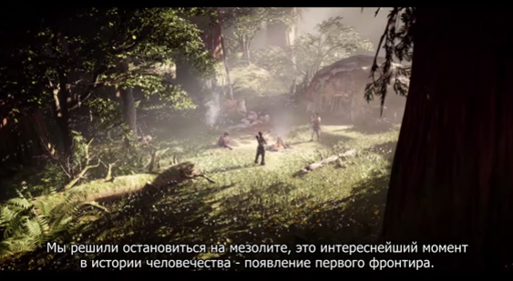 Видео Far Cry Primal - взгляд изнутри (русские субтитры)