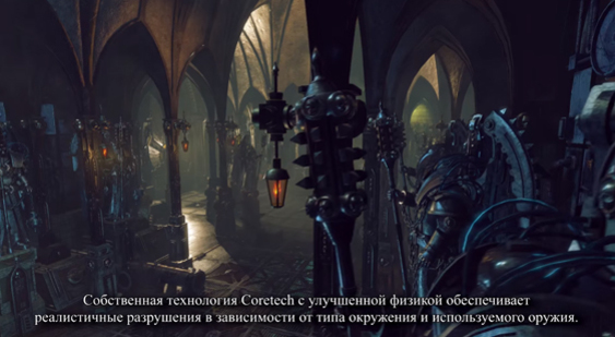 Видео Warhammer 40000: Inquisitor Martyr - разрушения (русские субтитры)