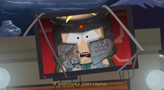 Трейлер South Park: The Fracture But Whole - всемирный заговор (русские субтитры)