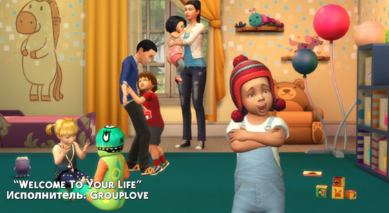 Трейлер The Sims 4 - обновление малыши