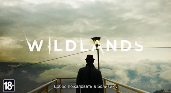 Трейлер документального фильма к Ghost Recon Wildlands (русские субтитры)