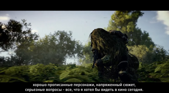 Видео о создании Ghost Recon Wildlands - сценарий (русские субтитры)