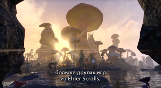 Видео The Elder Scrolls Online: Morrowind - новая глава в Вварденфелле (русские субтитры)