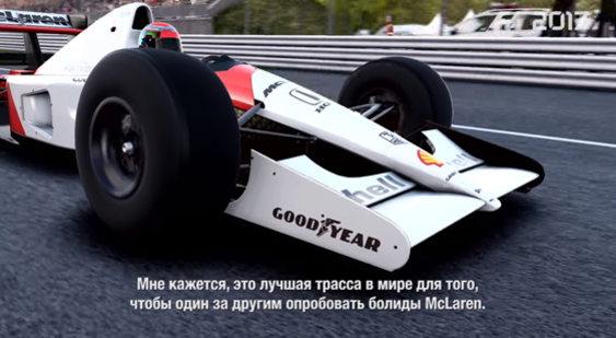 Геймплейное видео F1 2017 с Ландо Норрисом (русские субтитры)