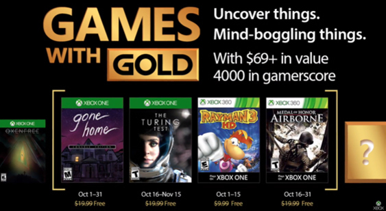 Игры для подписчиков Xbox Live Gold - октябрь 2017 года