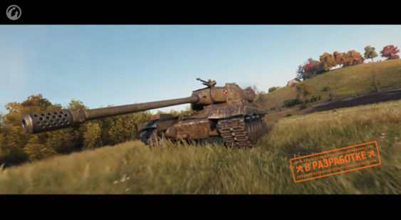 Видеодневник разработчиков World of Tanks - польские танки - 3 часть