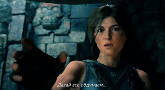Геймплейный трейлер Shadow of the Tomb Raider - E3 2018 (русские субтитры)