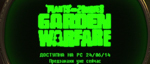 Трейлер анонса даты выхода Plants vs. Zombies: Garden Warfare в России для PC