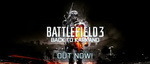 Релизный трейлер Battlefield 3: Back to Karkand