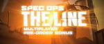 Видео Spec Ops: The Line – бонусы предзаказа